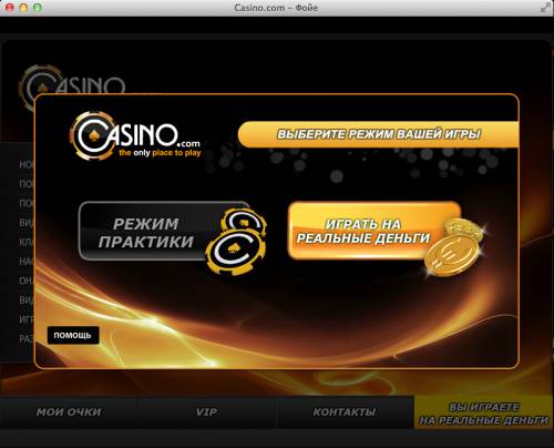 Casino Online На Деньги